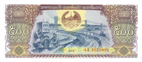Лаос 500 кип 2015 года. Аверс.