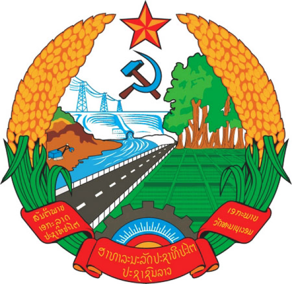 Герб Лаоса (1975&mdash;1991)