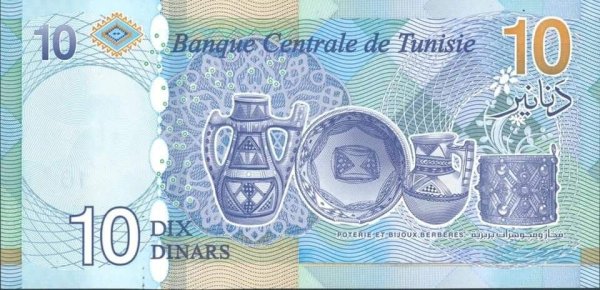 Танзания 10 динаров 2020 г. реверс.