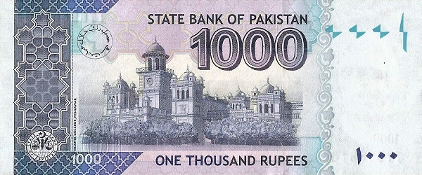 Пакистан 1000 рупий 2020 года. Реверс.