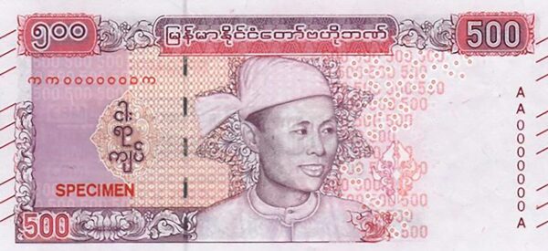 Мьянма 500 кьяттов 2020 г. Аверс.