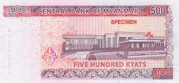 Мьянма 500 кьяттов 2020 г. Реверс.