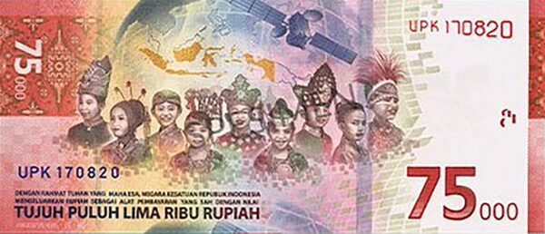 Индонезия 75 000 рупий 2020 года. Реверс.