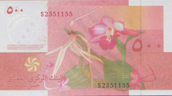 Comoros_500_francs_2006.00.00_P15_r