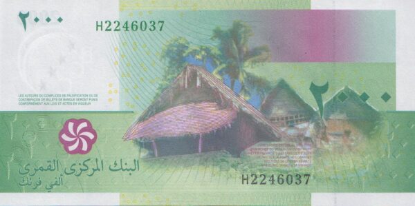 Comoros_2000_francs_2006.00.00_P17_r