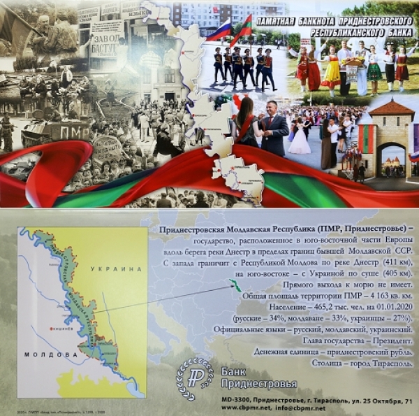 Буклет
