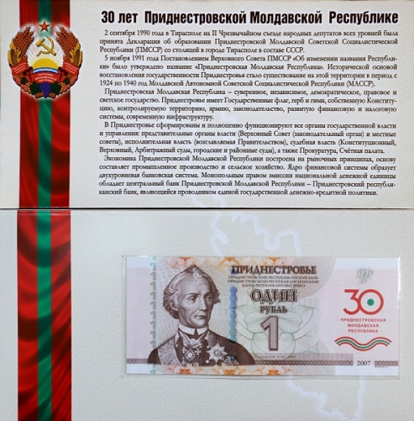 Буклет