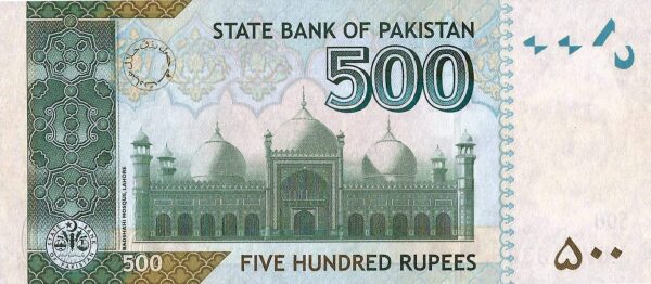 Pakistani 500 rupees 2020