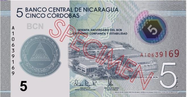 Никарагуа 5 кордоб 2020 года. Аверс.