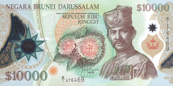 Brunei 10.000 Ringgit 2006. F