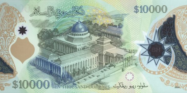 Brunei 10.000 Ringgit 2006. R
