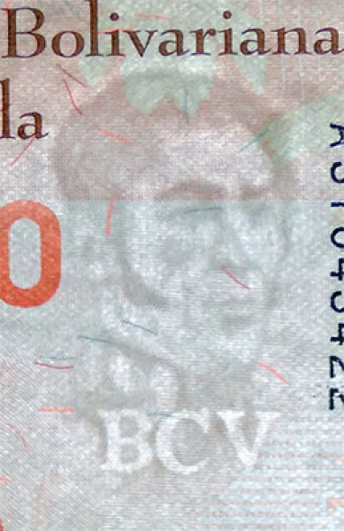 Венесуэла 50 000 боливаров 2019 года. ВЗ.