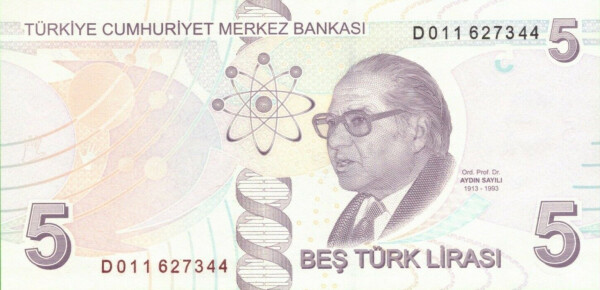 Турция 5 лир 2020 года. Реверс.