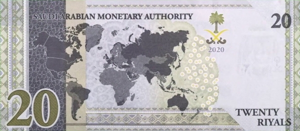 Saudi Arabia 20 riyals 2020