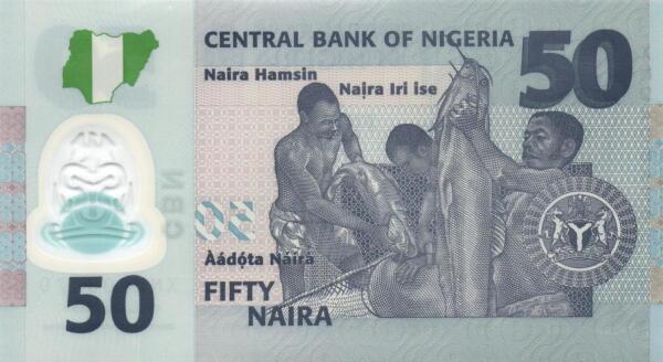 Nigeria 50 naira 2020