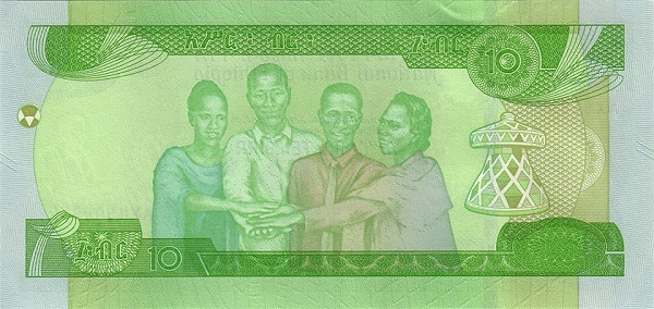 Ethiopia 10 birr 2020