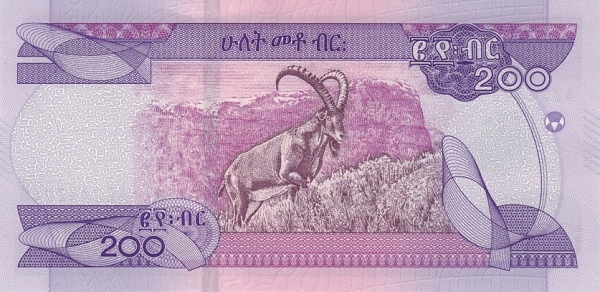 Ethiopia 200 birr 2020