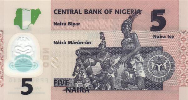 Nigeria 5 naira 2020