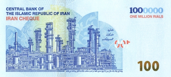 Iran 100 toman 2020