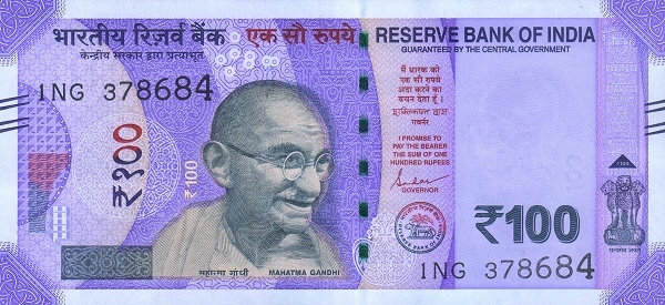 India 100 rupees 2020