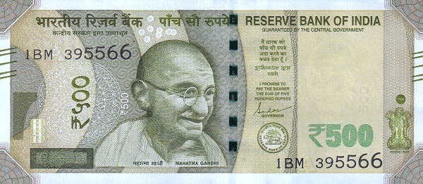 India 500 rupees 2020 "A"