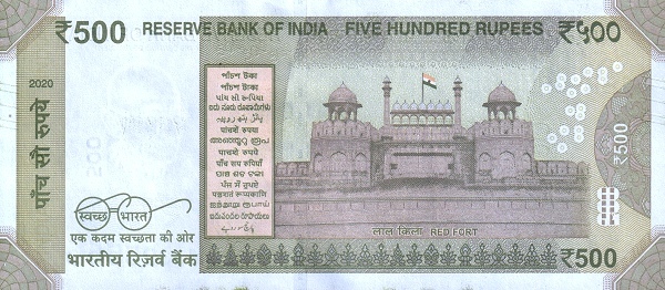 India 500 rupees 2020 "A"