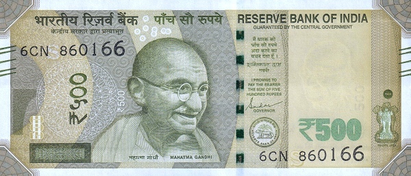 India 500 rupees 2020 "S"