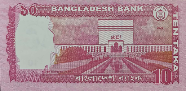 Bangladesh 10 taka 2020