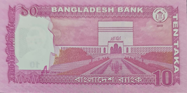 Bangladesh 10 taka 2019