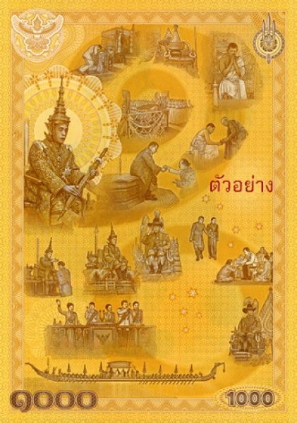 Thailand 1000 baht 2020