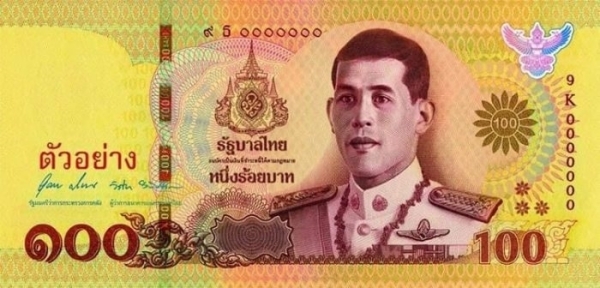 Thailand 100 baht 2020