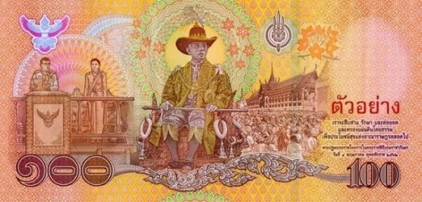 Thailand 100 baht 2020