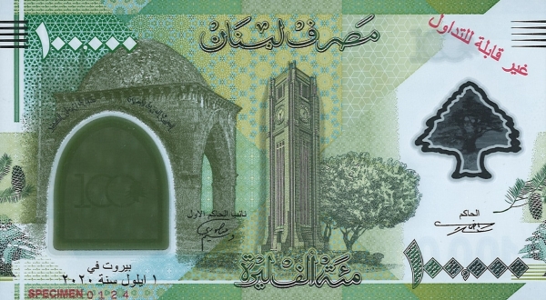 Lebanon 100000 livres 2020