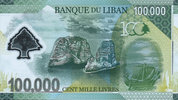 Lebanon 100000 livres 2020