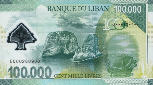Lebanon 100000 livres 2020