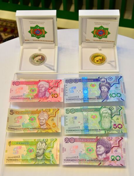 Turkmenistan 1, 5, 10, 20, 50, 100 manat 2020