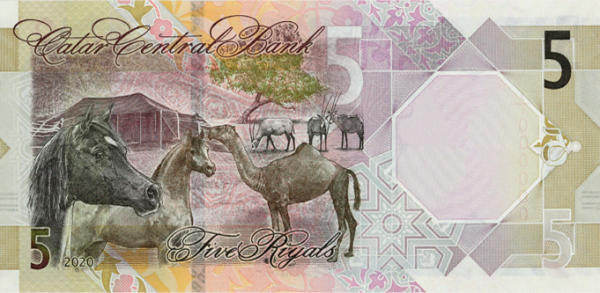 Qatar 5 riyals 2020
