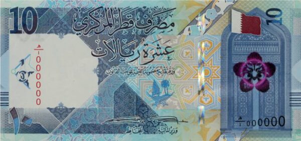 Qatar 10 riyals 2020