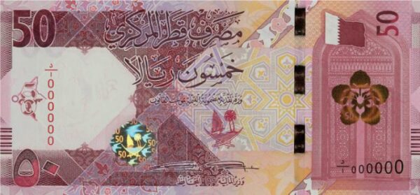 Qatar 50 riyals 2020