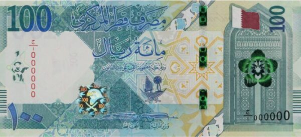 Qatar 100 riyals 2020