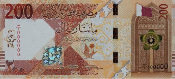 Qatar 200 riyals 2020