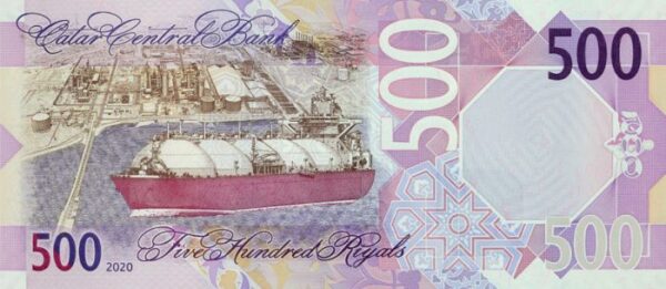 Qatar 500 riyals 2020