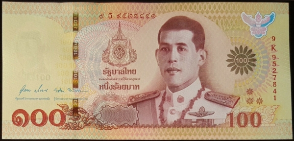 Thailand 100 baht 2020