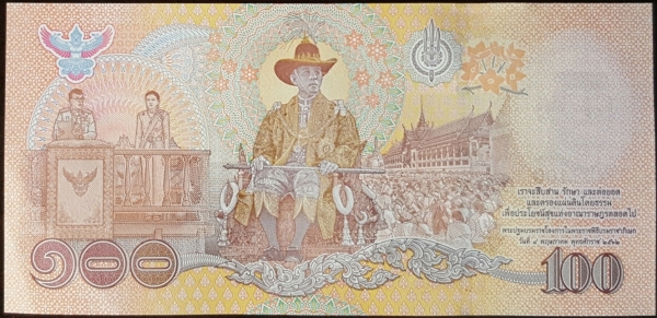 Thailand 100 baht 2020