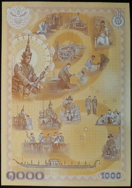 Thailand 1000 baht 2020