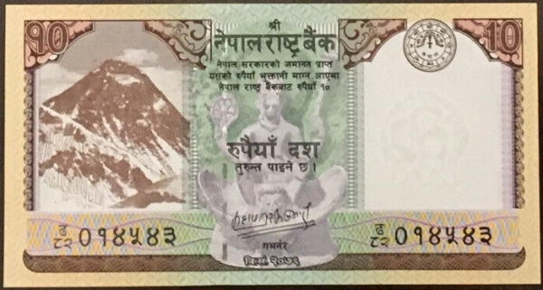 Nepal 10 rupees 2020