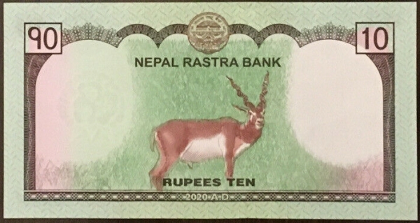 Nepal 10 rupees 2020