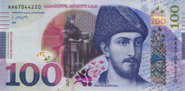 Georgia 100 lari 2020