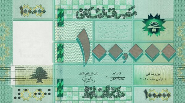 Lebanon 100000 livres 2020