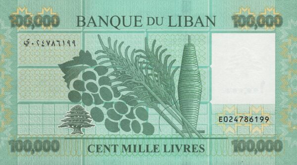 Lebanon 100000 livres 2020